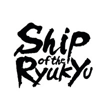 Ship of the Ryukyu
